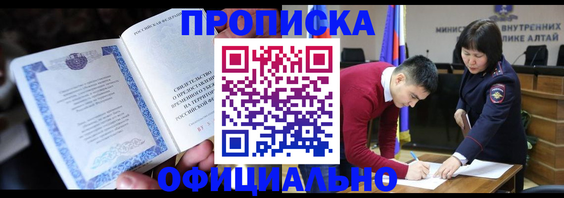 прописка от собственника в Нижнем Новгороде