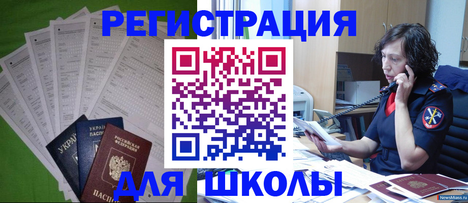 временная регистрация для всех в Нижнем Новгороде