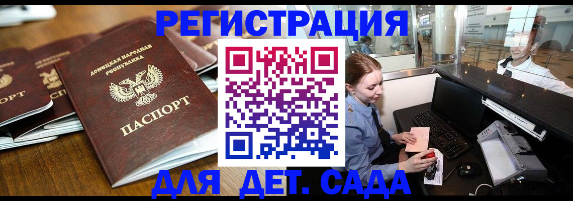 временная регистрация для всех в Нижнем Новгороде